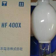 Jual Lampu Mercury HF400X Murah