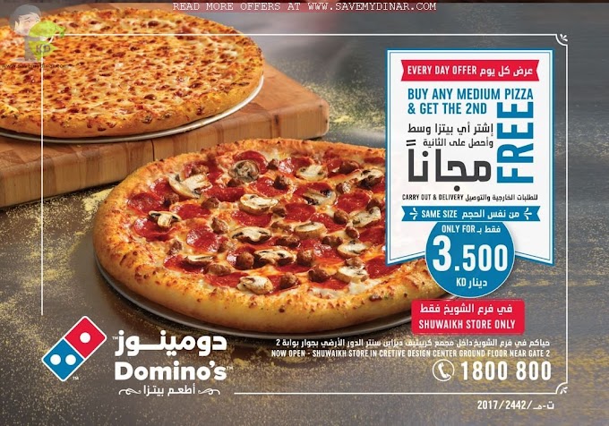 Domino's Pizza Kuwait - Buy 1 Get 1 FREE
