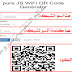 طريقة إنشاء رمز QR خاص بالواي فاي WiFi كبديل لكلمة السر طريقة إنشاء رمز QR خاص بالواي فاي WiFi كبديل لكلمة السر