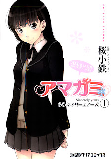 Amagami: Sincerely Yours (アマガミ Sincerely yours -シンシアリーユアーズ-) - 1 Volume Complete