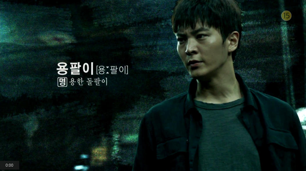 The Crazy Ahjummas: Joo Won Parkours His Way Through "Jong Pal" 2nd Teaser