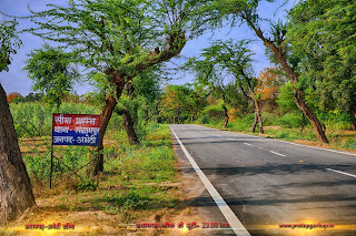 Pratapgarh-Amethi Border