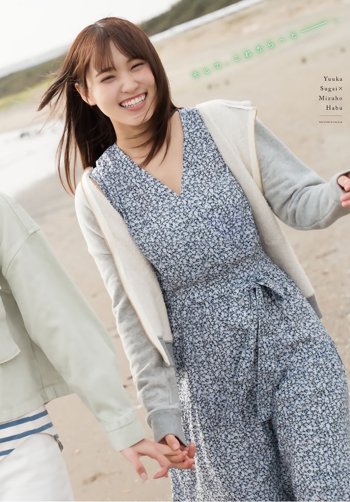 Yuuka Sugai 菅井友香, Mizuho Habu 土生瑞穂, Shonen Magazine 2019 No.28 (少年マガジン 2019年28号)