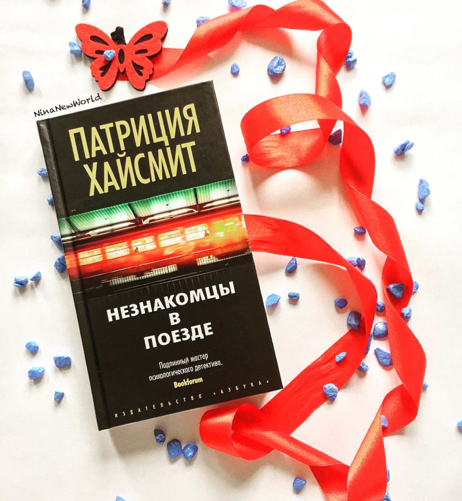 интересные книги 30. интересные книги 30. The one единственный книга. моэм сомерсет "узорный покров". книши котрые стоит проситать.