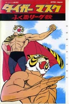 Tiger Mask en Español Latino