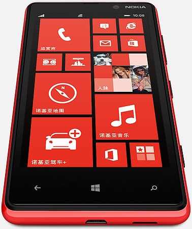 Nokia Lumia 820 for China