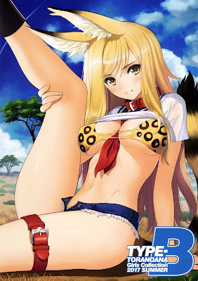 TORANOANA Girls Collection 2017 SUMMER TYPE-B raw zip dl