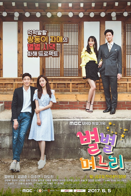 Sinopsis Drama Korea Terbaru All Kinds of Daughters In Law Sinopsis Drama Korea Terbaru All Kinds of Daughters In Law
