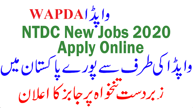 Wapda NTDC Jobs 2020 Apply Online