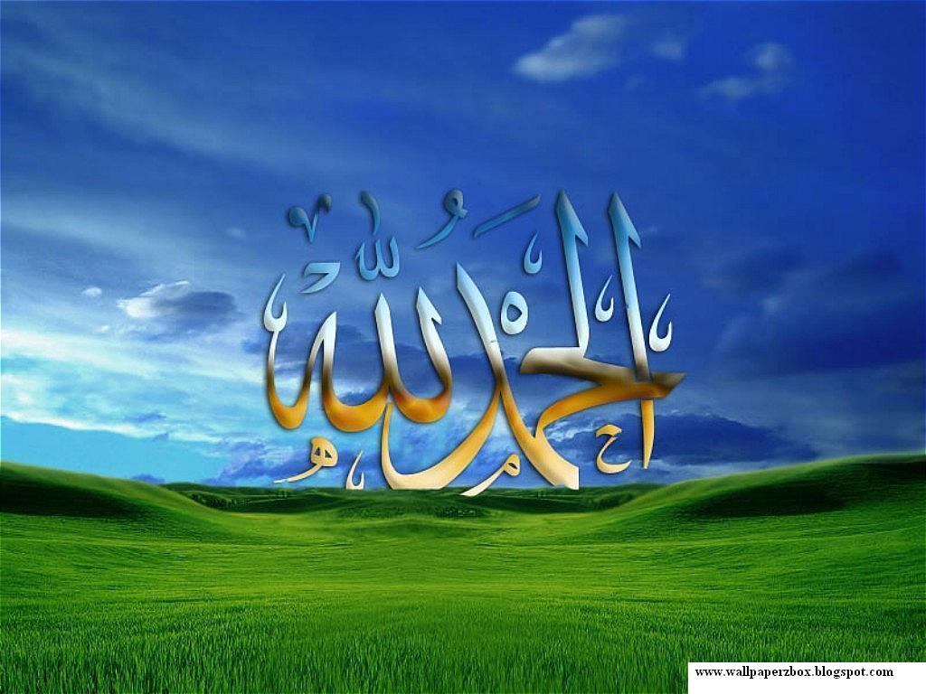 WALLPAPERZBUX: ALLAH-1