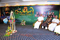 Photo Gallery - Malayalam Event Senani Sethuvum Bhamayum Movie Pooja