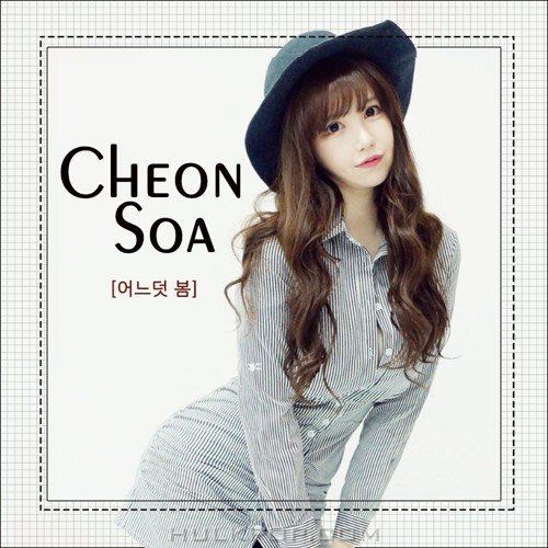 Cheon Soa – 어느덧 봄 – Single