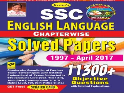 Kiran Prakashan Books Pdf In English