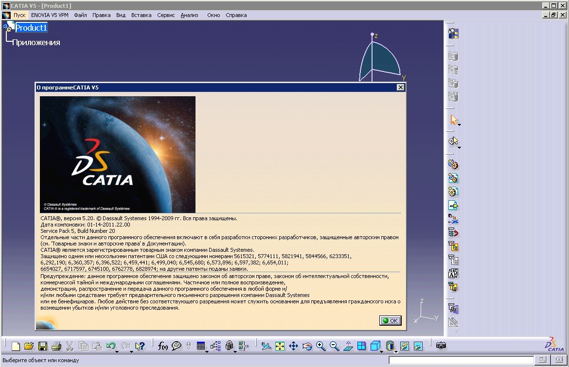 software catia v5 download
