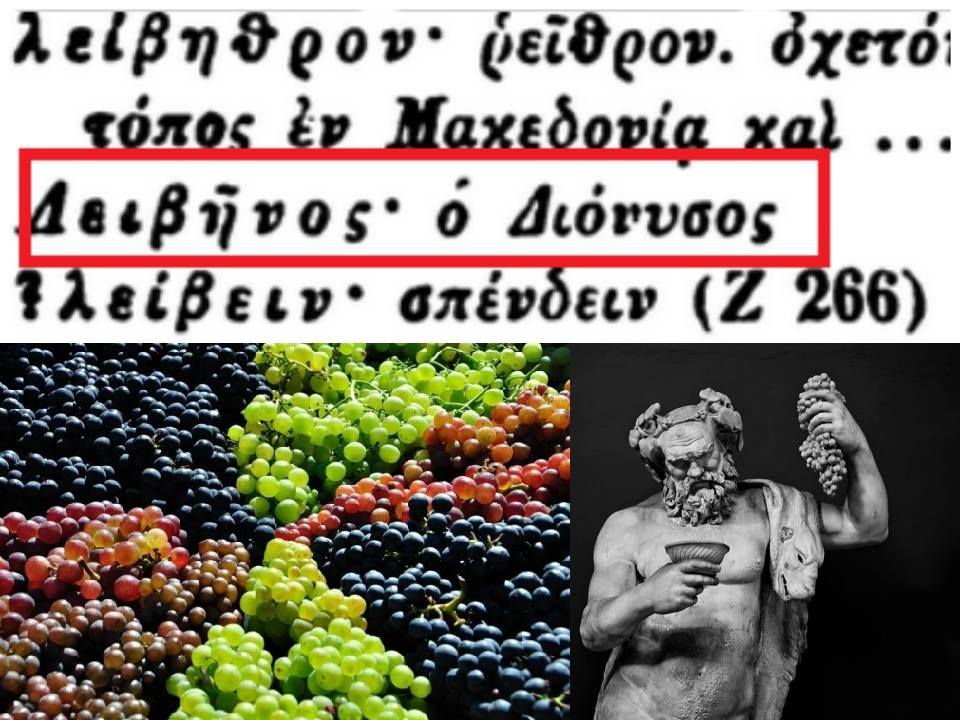 echo Ancient Macedonian is Slavic language / common words