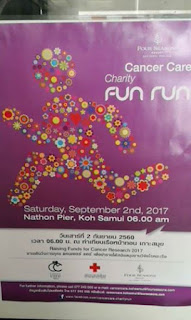10th Cancer care run, 2nd September 2017