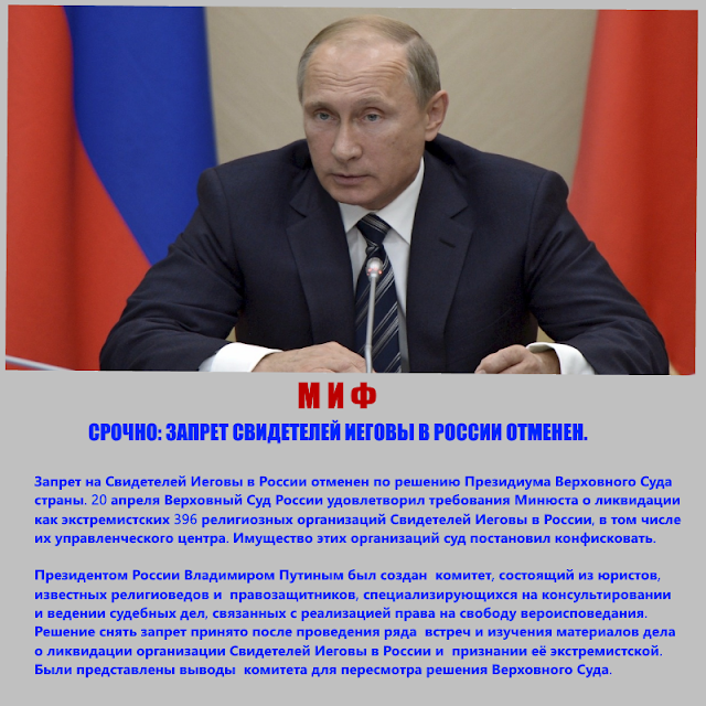 Запрещены ли свидетели иеговы. Численность свидетелей иеговы в россии. Секта братьев иеговы. Численность свидетелей иеговы в мире по странам. Секта братьев иеговы.