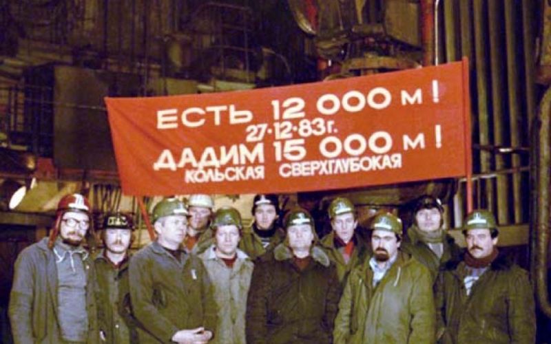 بئر كولا عندما حاول الروس اختراق الأرض فأطلقوا سراح الشيطان