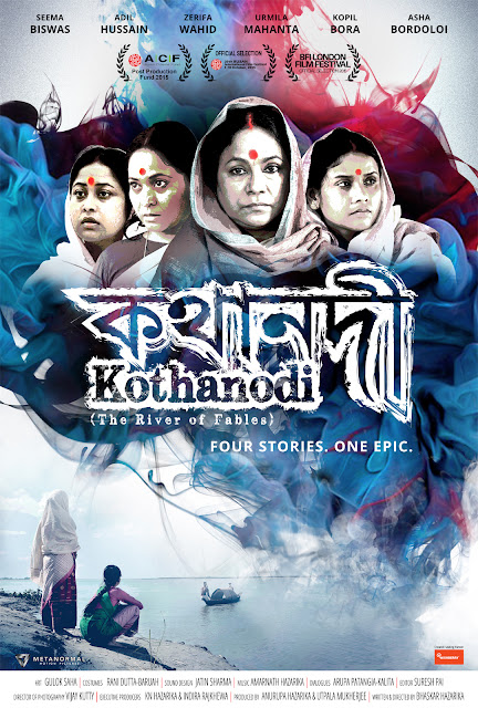 Kothanodi - The River of Fables, Movie Poster, directed by Bhaskar Hazarika, starring Seema Biswas, Asha Bordoloi, Adil Hussain