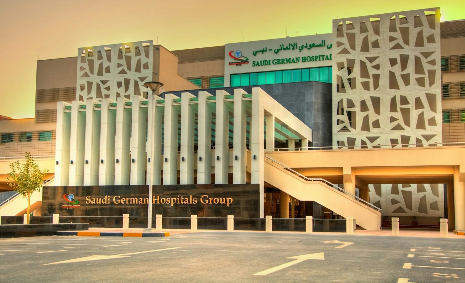 الان موجود عدد من الوظائف في مستشفى السعودي الألماني بإمارة عجمان بي الامارات لمختلف التخصصات