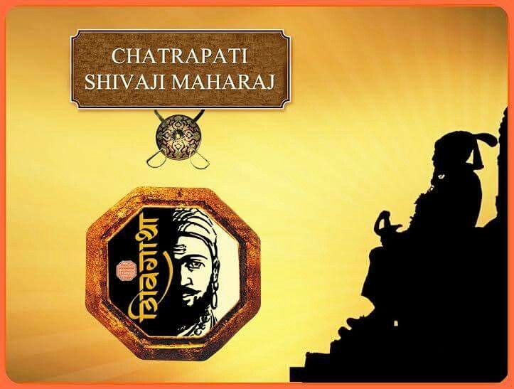 shivaji maharaj photo hd