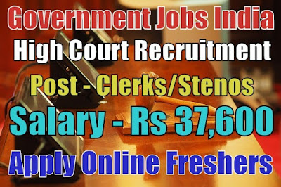 High Court Recruitment 2018