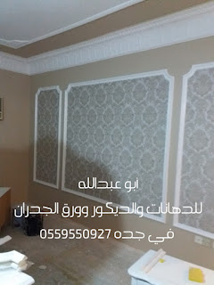 كتابة خطاب تتلاشى معدي بويه ورق جدران Persiancomputer Net كتابة خطاب تتلاشى معدي بويه ورق جدران Persiancomputer Net