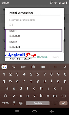 كيفية إصلاح خطأ فشل التحميل Error 910 على متجر Google Play