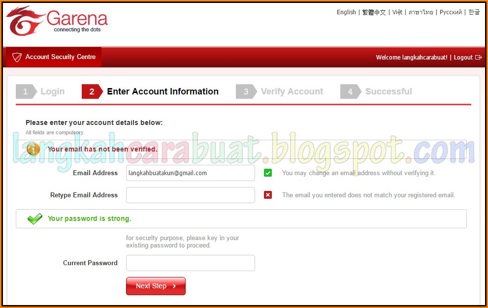 Existing password does not