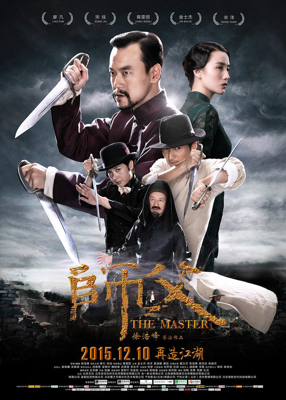 The final master 2015 download torrent free The final master 2015 download torrent free