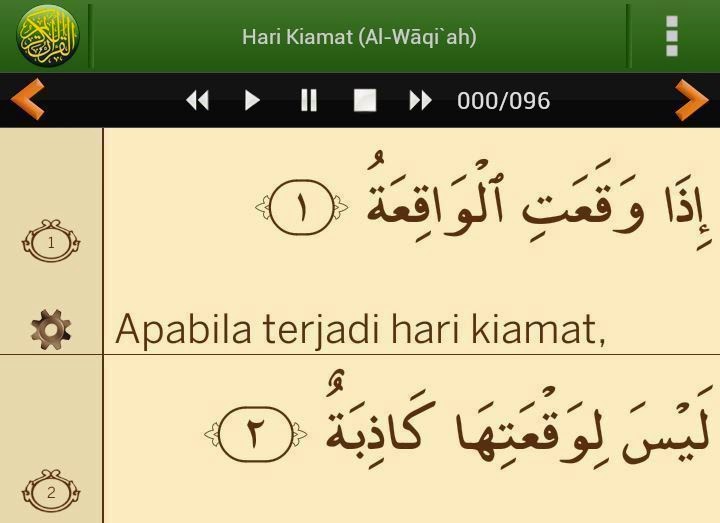 Surah Al-Waqiah