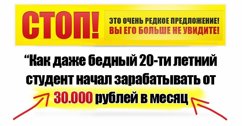 Реже предложение. Реже предложение
