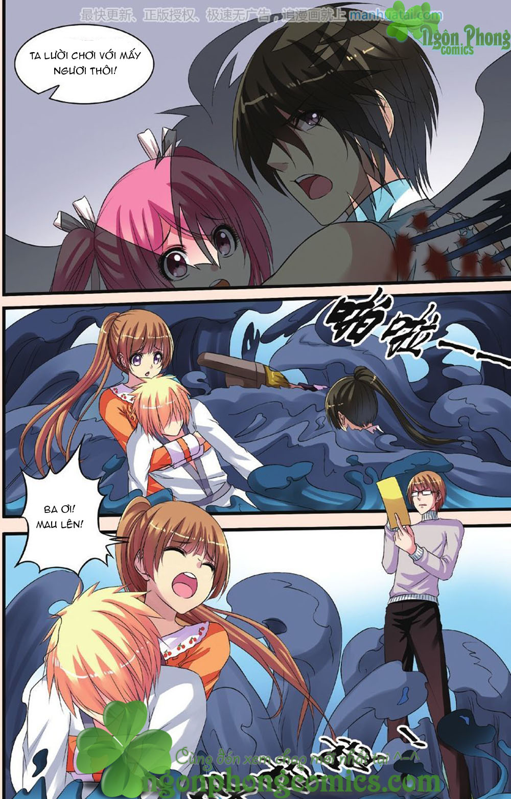 Bỉ Chi Thiên Niên - Chương 25 - Trang 24