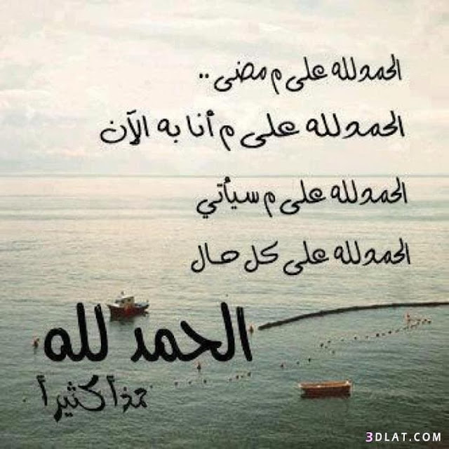 حكم وامثال بالصور روعة