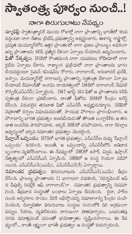 union public service commission conclusion of state public service commission