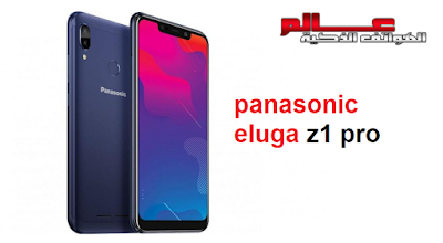 Panasonic Eluga Z1 Pro 