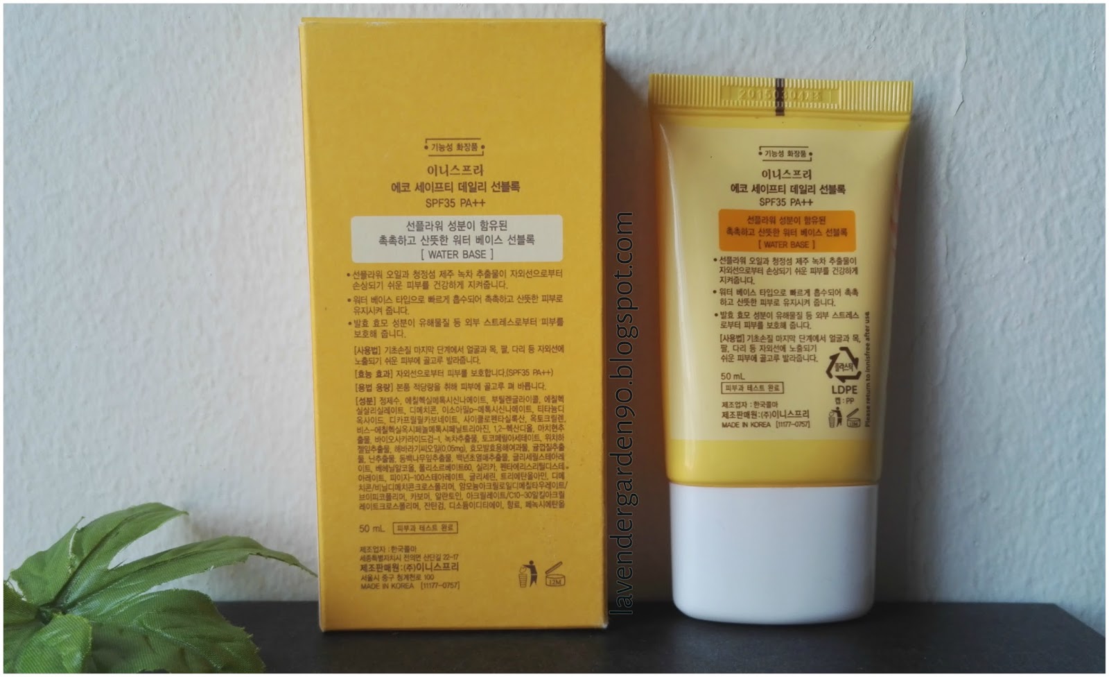 innis sunscreen daily uv innis sunscreen daily uv