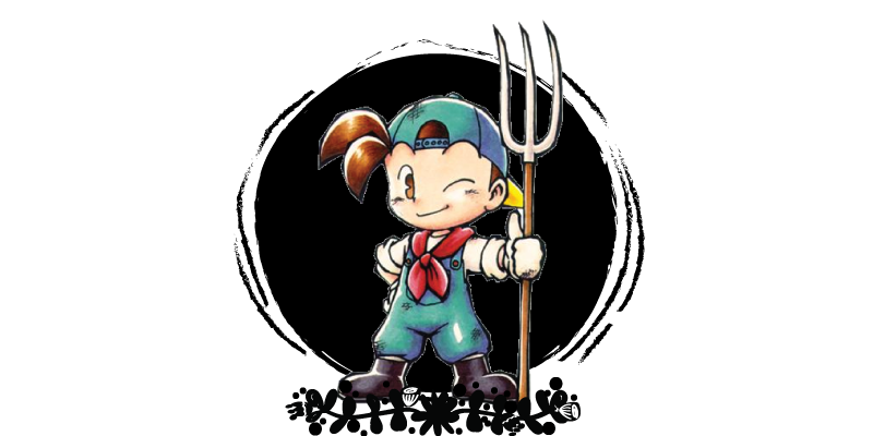 gambar hadiah dari penduduk desa harvest moon back to nature