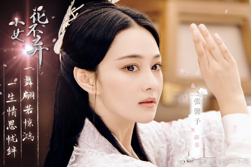 I Will Never Let You Go (2019) | DramaPanda