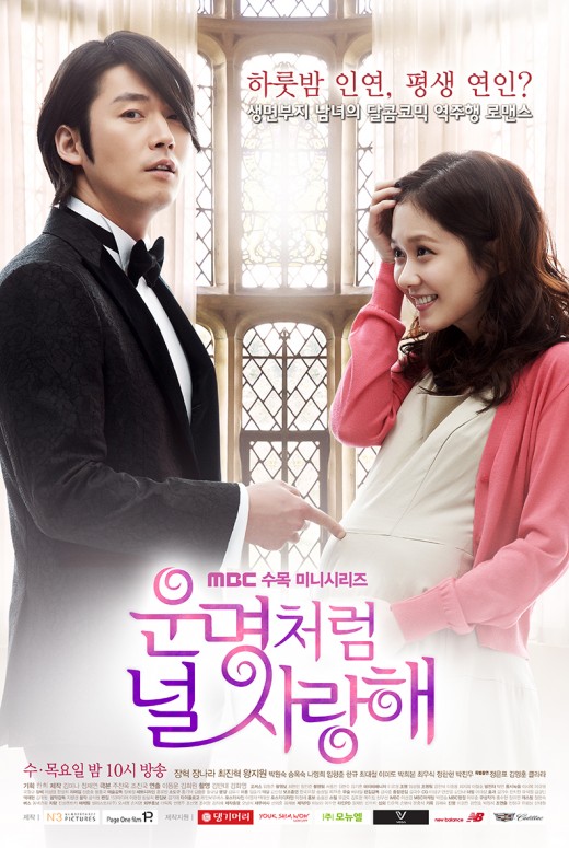 Download fated to love you subtitle indonesia indowebster