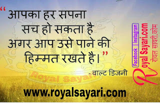 Suvichar in Hindi | सर्वाधिक पढ़े गए 10 सुविचार