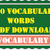 1000 Vocabulary words PDF Download Competitive Exams
