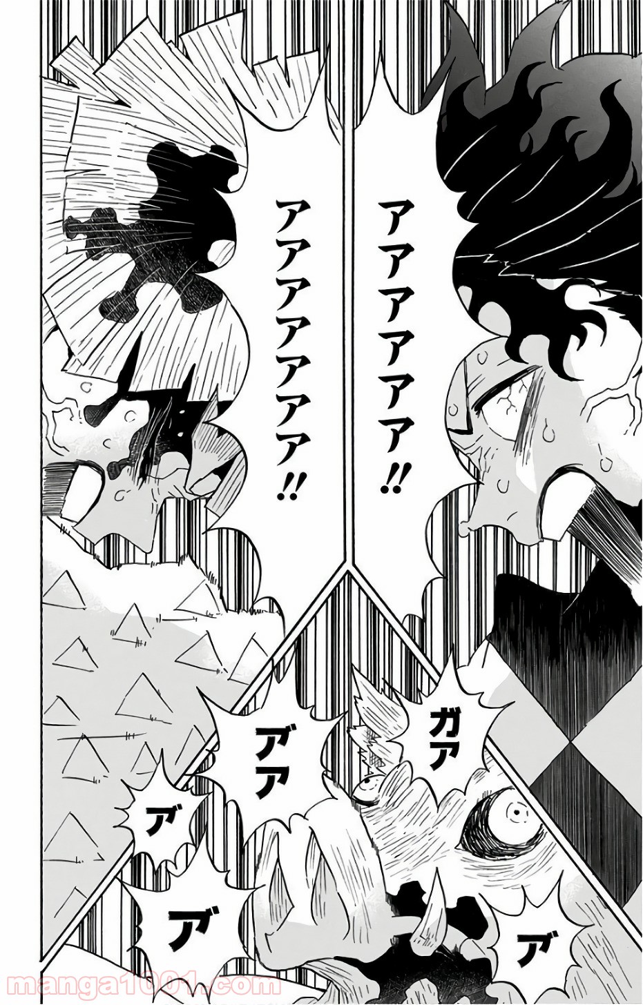 鬼滅の刃 - Raw 【第94話】 - Manga1001.com