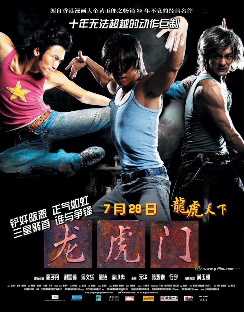 free download japanese movie with english subtitle free download japanese movie with english subtitle