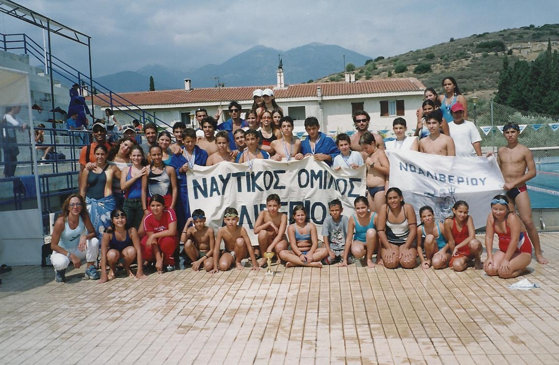 Πρωταθλητής Συλλόγων θάλασσας-Ιτέα 2005