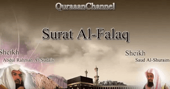 Surat Al Falaq Lengkap Terjemahan dan Latin | Al Quran Terjemahan