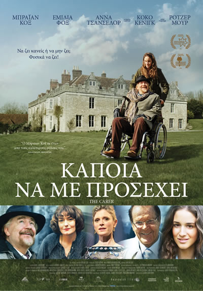 The Carer (2016) με ελληνικους υποτιτλους