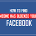  How Can You Tell if someone Blocks You On Facebook 2019 | Who Blocked Me On Facebook