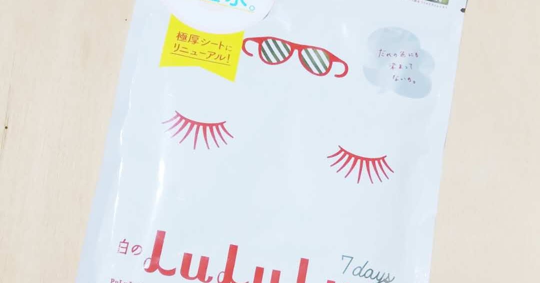 Hi... Beautiful~: Review: Lululun 7 Days Brightening Mask (White)