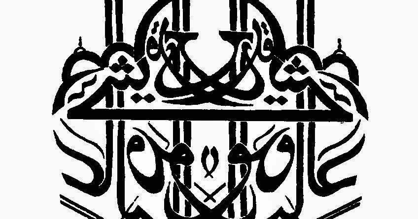 KERAJAAN ISLAM DI INDONESIA: PENINGGALAN-PENINGGALAN SEJARAH BERCORAK ISLAM